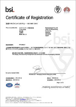ISO 9001  Certificate of Registration
