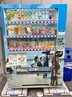 空気を綺麗にする夢の自動販売機-1