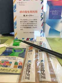 大宮そごう展示-9