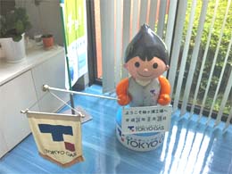 Welcomed by Tokyo Gas mascot