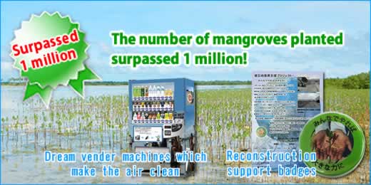 Surpassed 1 million in planting mangroves