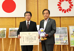 上田埼玉県知事より感謝状