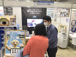 ふくしま展示会-3