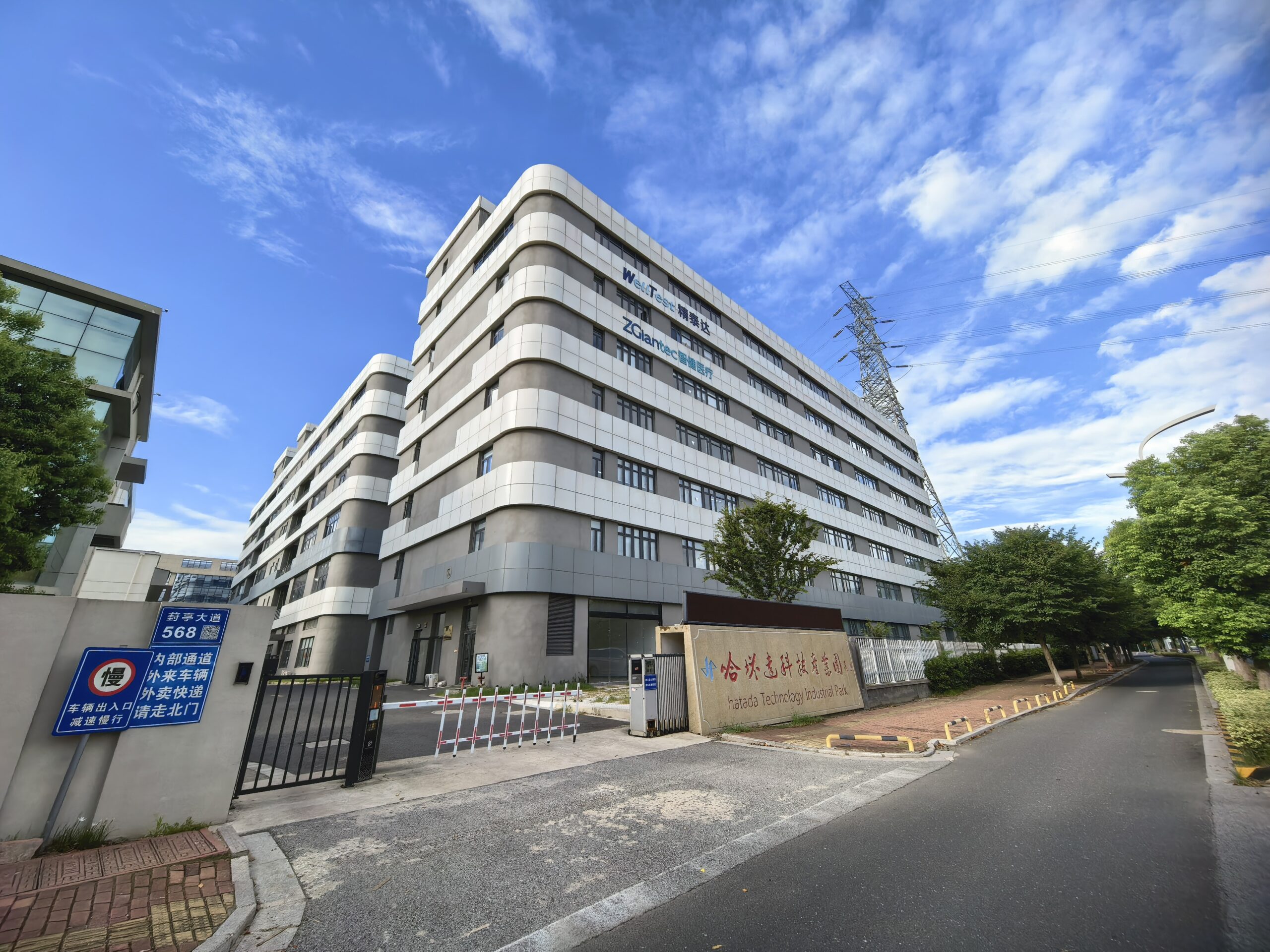 カネパッケージ蘇州社