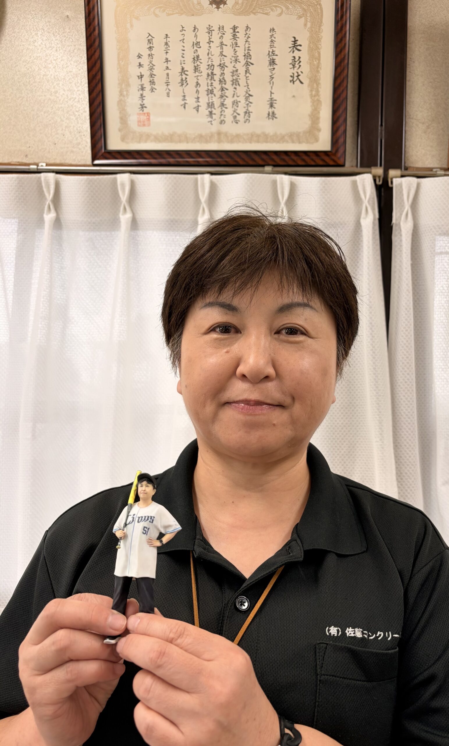 佐藤コンクリート工業 佐藤様とフィギュア